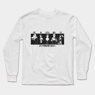 Love is War Long Sleeve T-Shirt